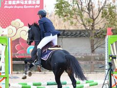 -松声马术俱乐部