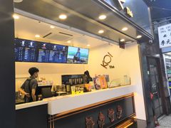 -Koi thé(水坑尾街店)