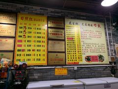 -日照红甜品店(老水街店)
