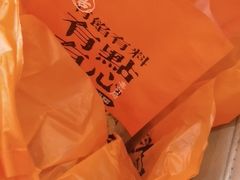 -喜計局·饼行(万象汇店)
