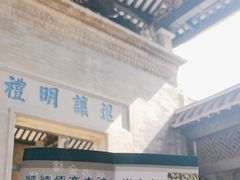 -碧江金楼