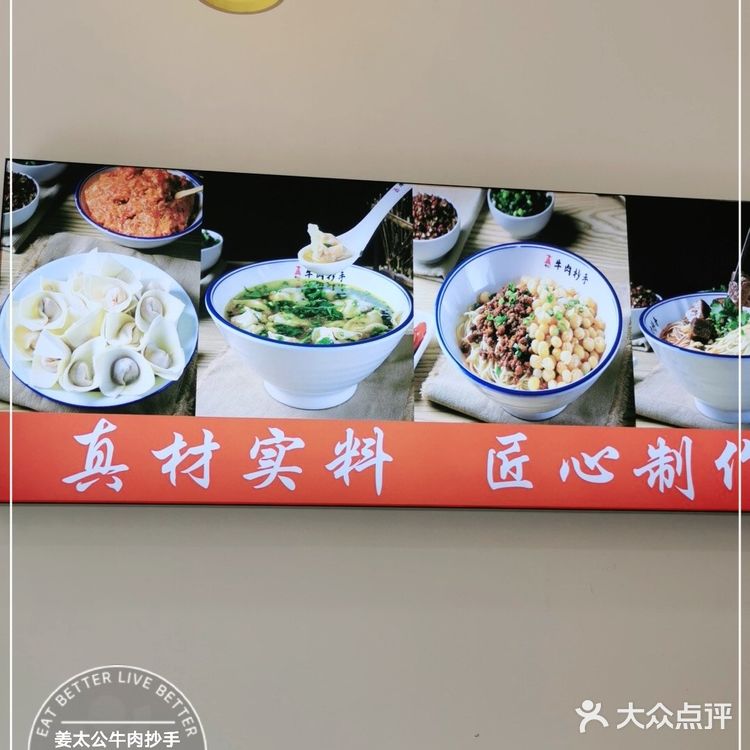 这家店的牛肉抄手必须吃大碗才过瘾