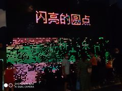 -中国杭州低碳科技馆