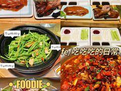 -天和晟新京菜.水煮鱼.湘土菜(国展店)