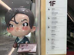 -台州博物馆