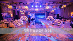 -上海绿地万豪酒店·大宴会厅