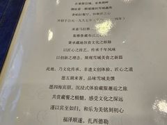 -北京西藏大厦·香帕拉藏餐厅