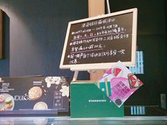 -星巴克(长沙乐和城门店)