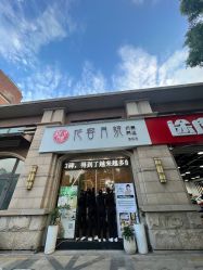 -阅年轻·AI家庭健康体质调理