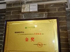-澳门西南饭店·粤菜·茶市·手工点心(华海路店)