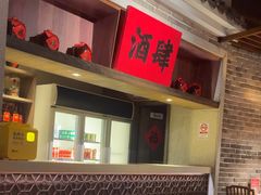 -北方家宴(番禺永旺店)