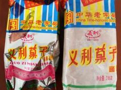 -百年义利(珠市口西大街丰泽园店)