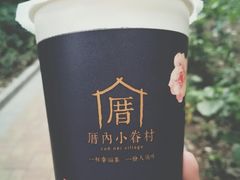 涓豆腐奶茶-厝内小眷村(天河南一路店)