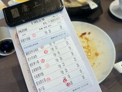 -韩上楼