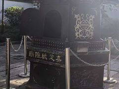 -秋霞圃