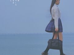 -海堤纪念公园
