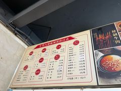 -牛华八婆麻辣烫(起源店)