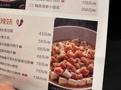 -小炳胜(卓悦中心店)