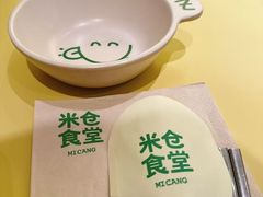 -米仓食堂(皇庭广场店)