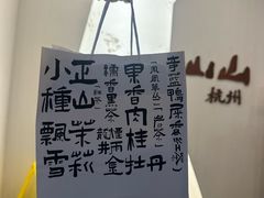 -西湖文化广场