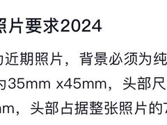 -红像馆连锁精致证件照职场照(中关村店)