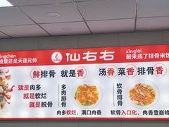-丽达购物中心(崂山店)