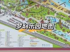 -南戴河国际娱乐中心