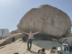 -崂山仰口游览区