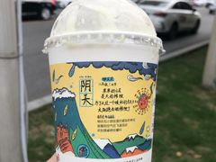 -茶颜悦色(花园道店)