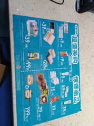 -爱婴室(上海浦建路店)