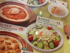 -萨莉亚意式餐厅(天河城购物中心店)