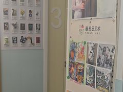 -蕃茄田艺术(悦荟广场中心)