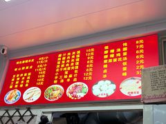 -吴升米皮店(红专南路分店)