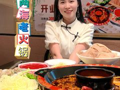 -三江两海老火锅(北京首店)