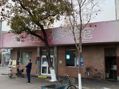 -友谊餐馆(永安路店)