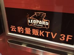 -悦汇商务会所KTV夜总会(松江店)
