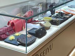 -妃鱼奢侈品回收寄卖(太古汇店)