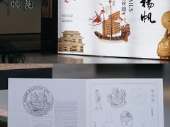 -中国港口博物馆
