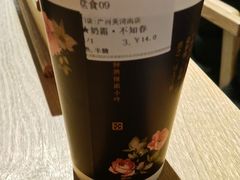 -厝内小眷村(天河南一路店)