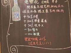 -一顿烧烤(八经街店)