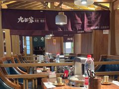 -九田家黑牛烤肉料理(新辰里亚运村店)