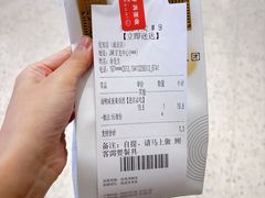 -觉知音饭团(滨江宝龙店)