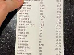 -上海人家花樣年华(中山公园店)