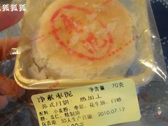 -西区老大房(愚园路店)