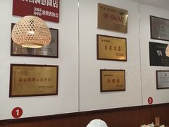 -春水锅贴·传统鲁菜(大明湖店)