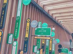 -猫的天空之城概念书店(苏州平江店)