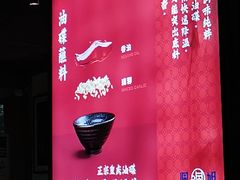 -珮姐老火锅(新街口店)