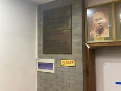 -金生隆(六铺炕店)