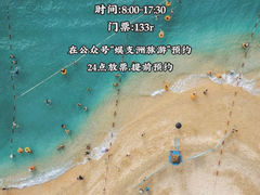 -亚龙湾热带天堂森林公园