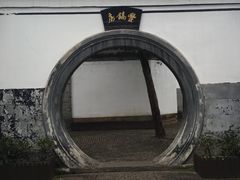 -蒋氏故居